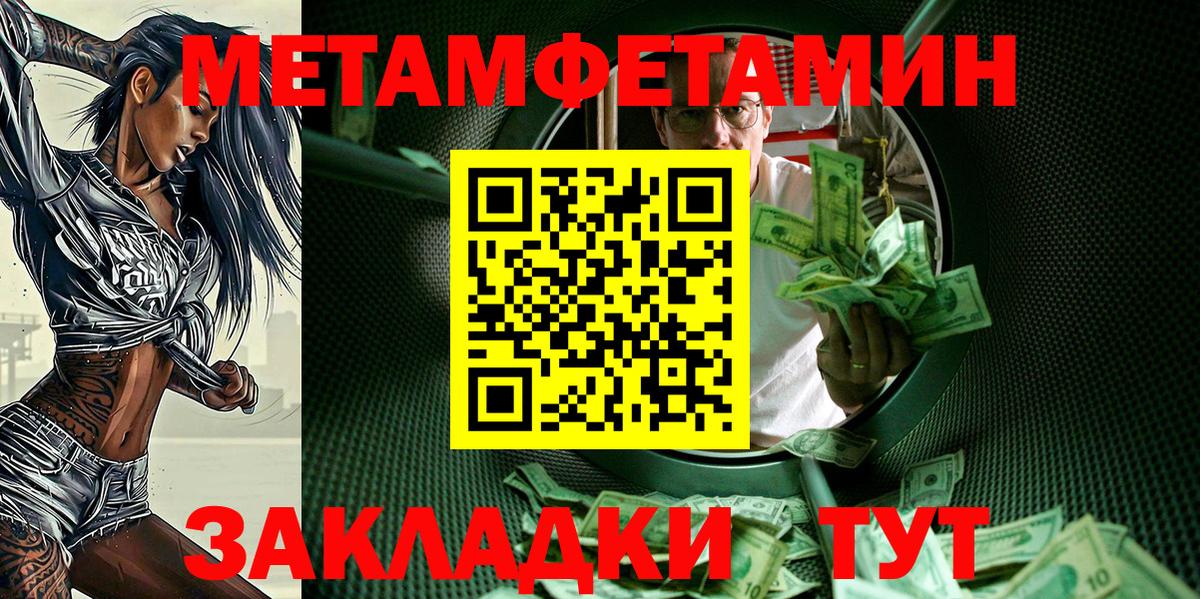 Амфетамин VHQ Вичуга