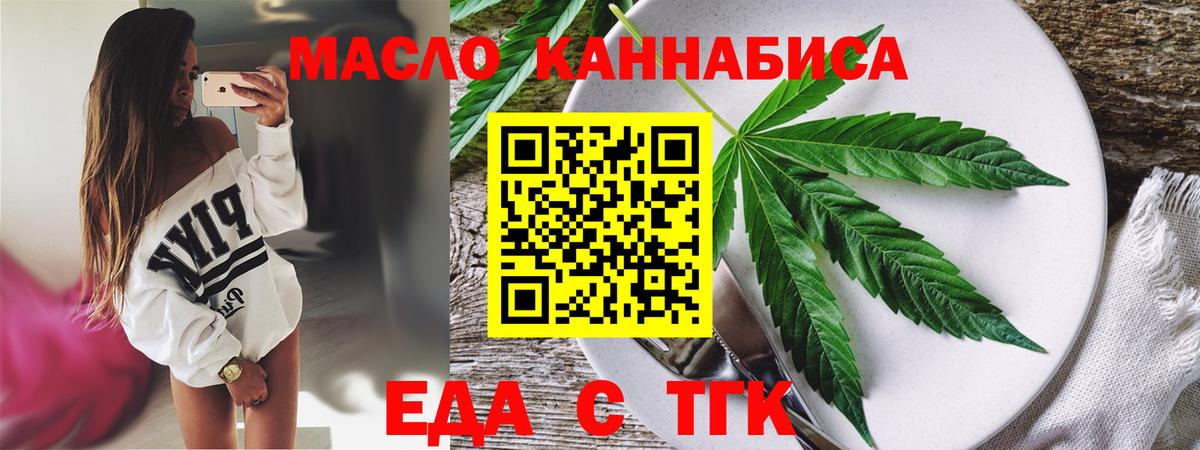 Вичуга  Canna-Cookies конопля  Вход с VPN 