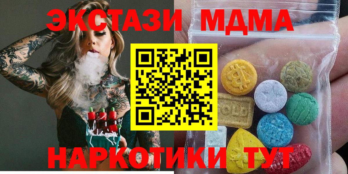 Ecstasy Philipp Plein  Вход с VPN  Вичуга  Экстази Philipp Plein 