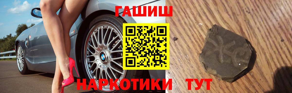 КОКАИН Вичуга