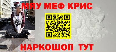 круглые Ливны