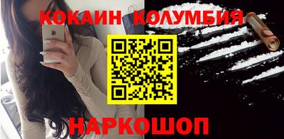 mdma Лесосибирск