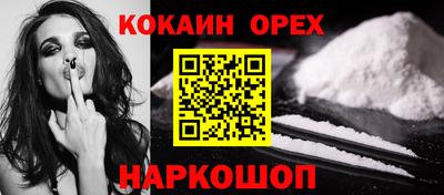 круглые Ливны