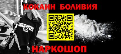 кокаин VHQ Ликино-Дулёво