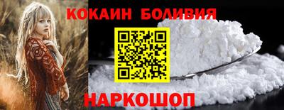 кокаин VHQ Ликино-Дулёво
