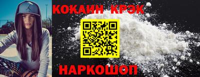 круглые Ливны