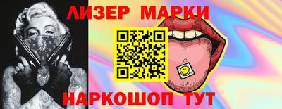 кокаин VHQ Ликино-Дулёво