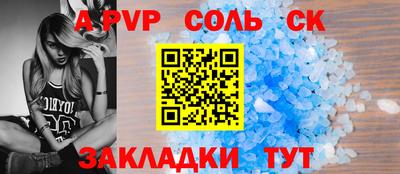 mdma Лесосибирск