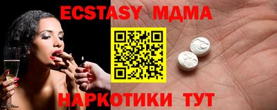 кокаин VHQ Ликино-Дулёво