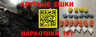 mdma Лесосибирск