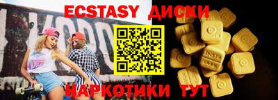 mdma Лесосибирск