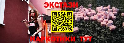 круглые Ливны