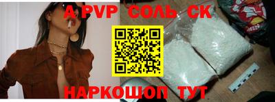 круглые Ливны