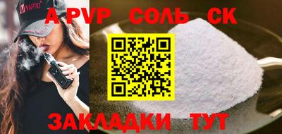 круглые Ливны