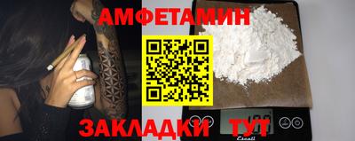 круглые Ливны