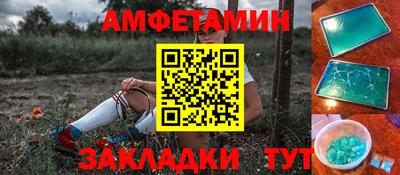 круглые Ливны