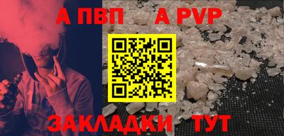 круглые Ливны