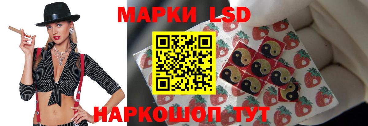Лсд 25 экстази кислота  ЛСД экстази кислота  Вичуга  Вход с VPN 