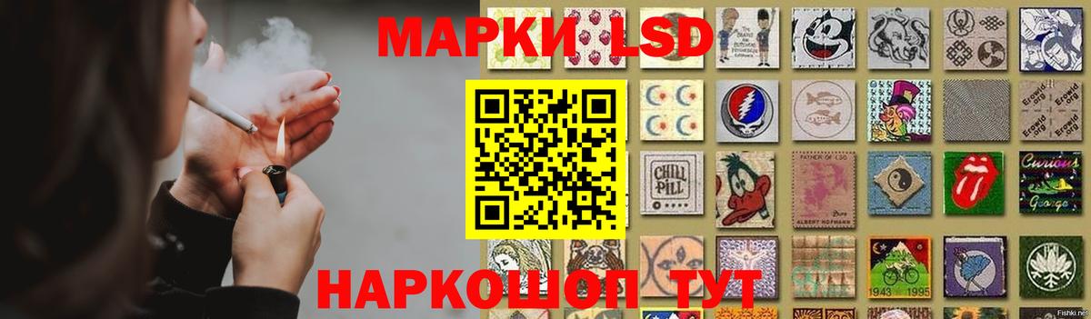 Лсд 25 экстази кислота Вичуга