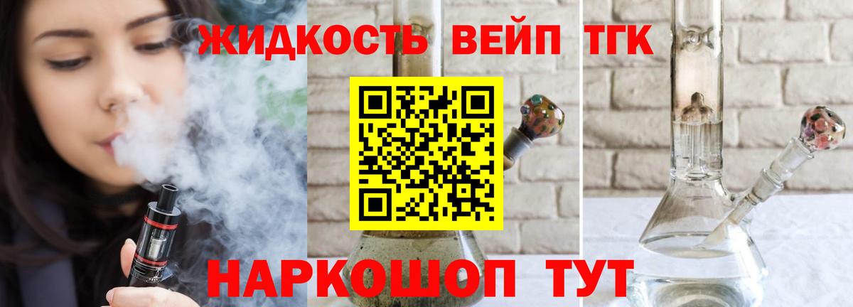 МАРИХУАНА  Кокаин  Экстази  LSD-25  Вичуга  ГАШИШ  Вход с VPN  A-PVP СОЛЬ кристаллы  Мефедрон   Вейп ТГК 