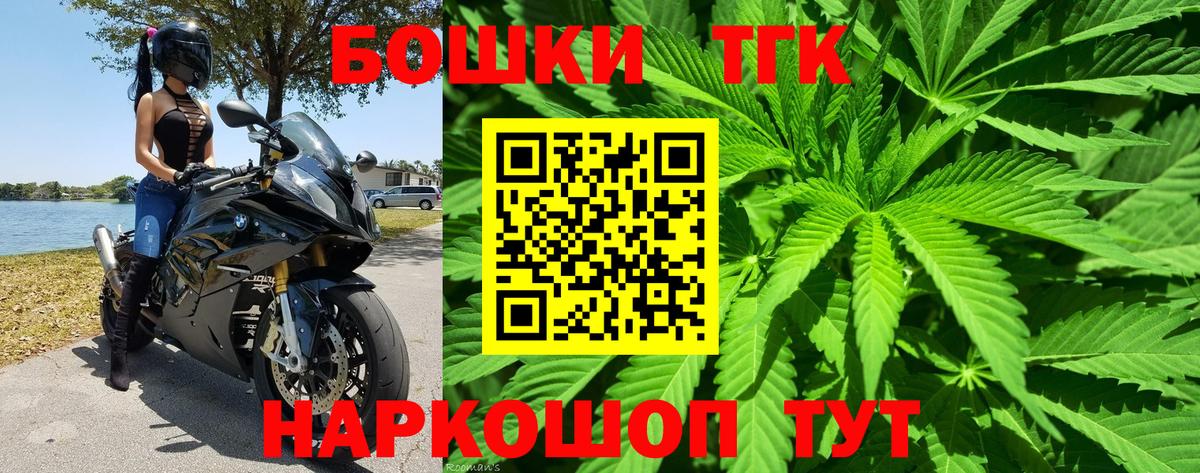 Марихуана White Widow  Шишки марихуана индика  Вичуга  Канабис MAZAR  Вход с VPN  Конопля семена 
